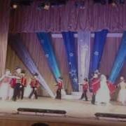 Танец Гусаров