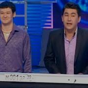 Квн Камызяки Песня Про Мэра