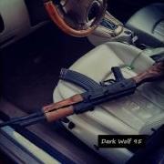 Сом Хийла Ма Лили Сай Безам Хьоь Буьйцуш