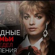 Центральное Телевидение Нтв Последний Выпуск Смотреть