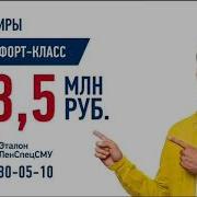 Россия 1 Рекламный Блок 03 07 2019