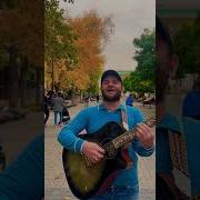 Пачка Беломора На Гитаре