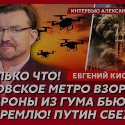 Киселев В Кремле Стрельба Охрана Убита Кум Путина Сгорел