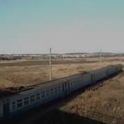 Ер2 1005 Стрий Самбір