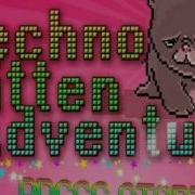S3Rl Techno