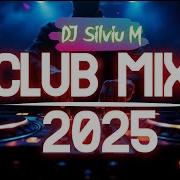 Клубный Микс 2023