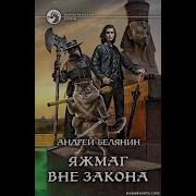 Первухин Сиротка 2 Скачать