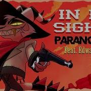 Paranoid Dj In My Sights Feat Edward Bosco