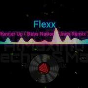 Flexx Runner Up Ремикс