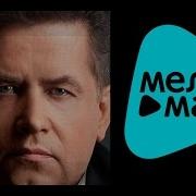 Любэ Про Шахтеров