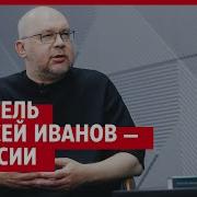 Бронепараходы Иванов Часть 1