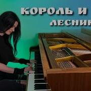 Маргарита Сипатова Лесник