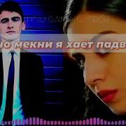 Репи Ошики Алик Бовари