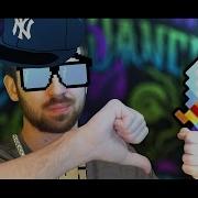 Маленький Меч Микс 1 Час