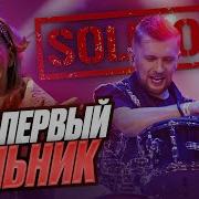 Сольный Концерт Миланы Филимоновой