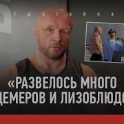 Мне Вме Равно