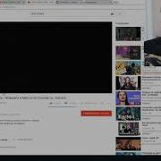 Реакция На Клип Стила Ауууф