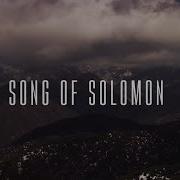 Solomon Song