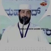 Umar Cathirakath Speech