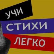 Стихотворение А А Фет Вечер Стихи Русских Поэтов Аудио Стихи Слушать