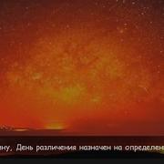 Идрис Акбар Ан Наба