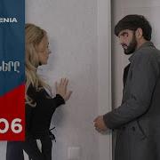 Мохротик Еразнер 106