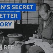 Ancient Secret Technique
