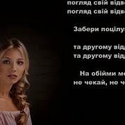 Не Дивись Мені В Очі Українські Пісні Українська Музика