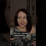 Храмовая Проституция