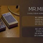 찰리빈웍스 Mr Miles