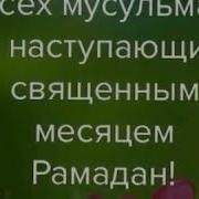 Оллохга Шукур Шу Кунларга Етказганига