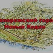 Домбровский Черная Башня