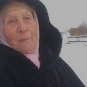 Бабка Про Рыбу Блядь