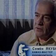 Груз Победы Камаз Мастер