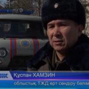 Жүргізушілер 101 103 Көліктеріне Жол Бермейді