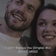 Boudi Aridi I Cant Replace