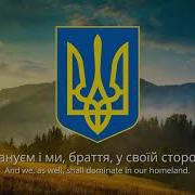 Гимн Украины Хрюканьем