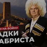 Бестужев Марлинский