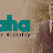 Ahmed Alshafey