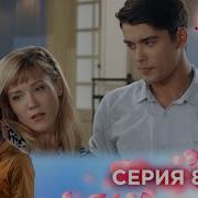 Для Тебя Из Кф Ради Любви Я Все Смогу