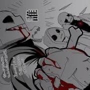 Murder Time Trio Phase 2 Slashy Take Murder Time Trio Phase 2 Slashy Take