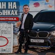 Моя Делика