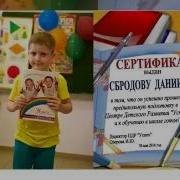 Наши Выпустники Для Детей