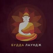 Вдох И Выдох Академия Музыки Для Йоги
