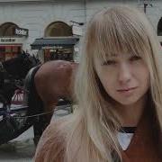 Златенция Золотова Кто Я Тебе