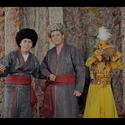 Dilmurod Sultonov Otabek Muhammadzohid Asal Lazgi Дилмурод Ва Отабек Асал Лазги