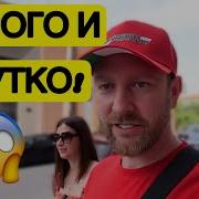 Смотрите Наши Сторис