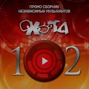 Русское Поле Ремикс