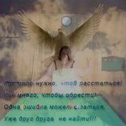Мне Бы Сразу Сказать Ветку Вишни Клоня