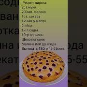 Музыка К Чаю